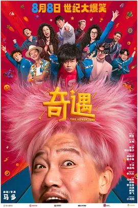 午夜三级a三级三点在线观看